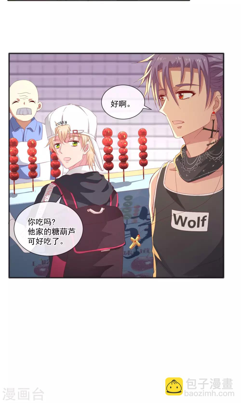 最终话 难得的假期-第32话