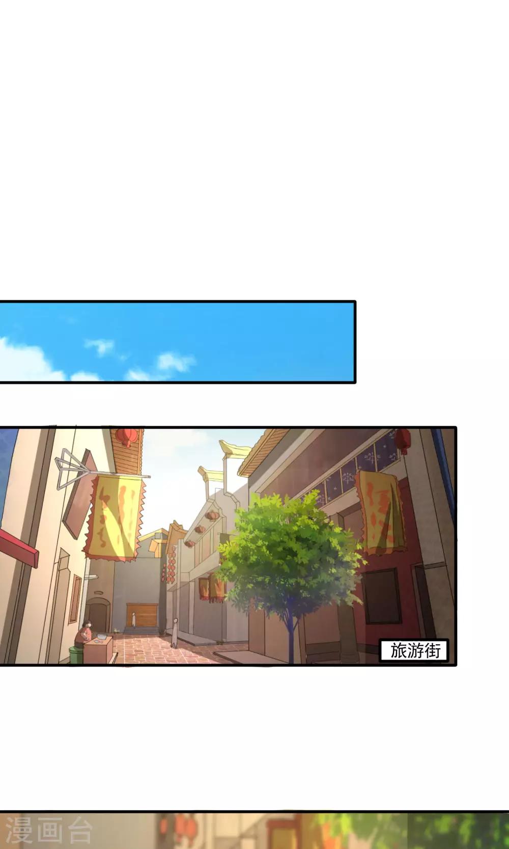 最终话 难得的假期-第32话