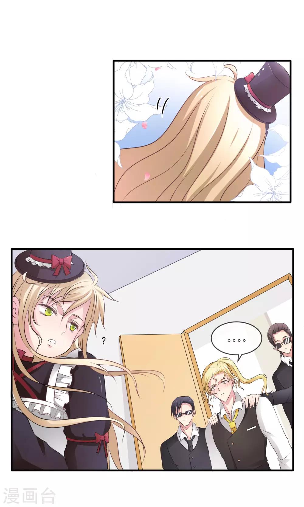 第3话 同是猫奴-第6话