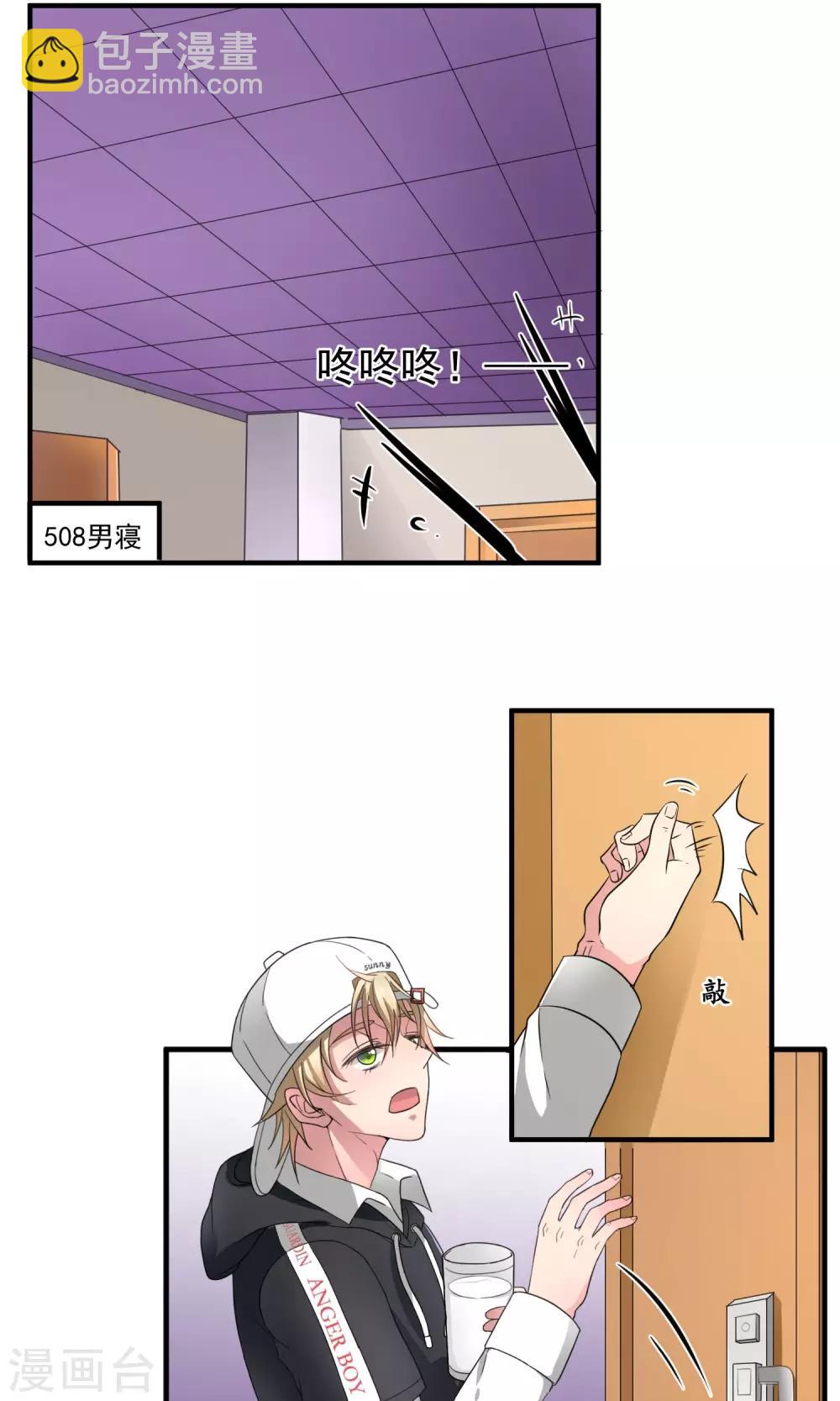 第7话 戏精碰头-第10话