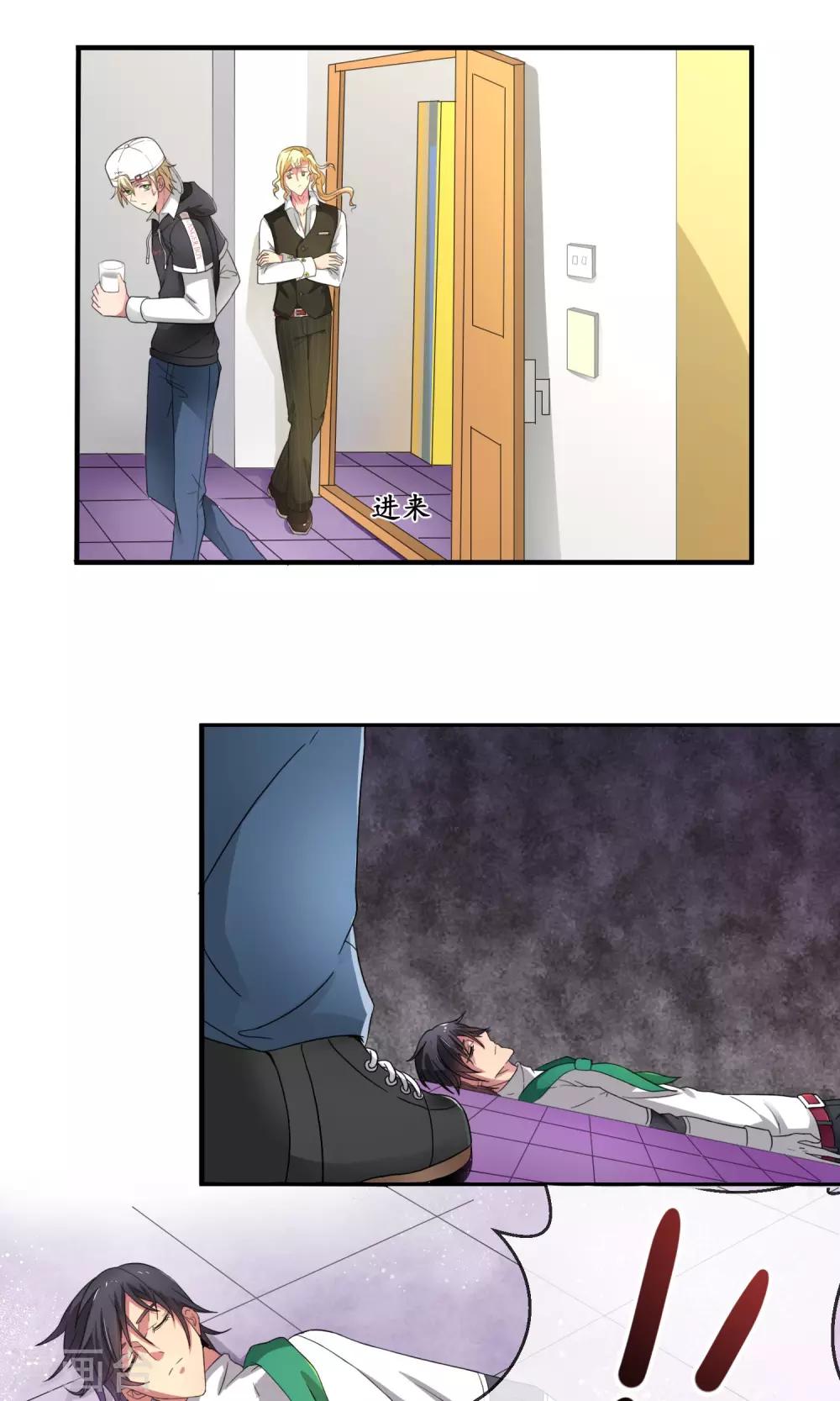 第7话 戏精碰头-第10话