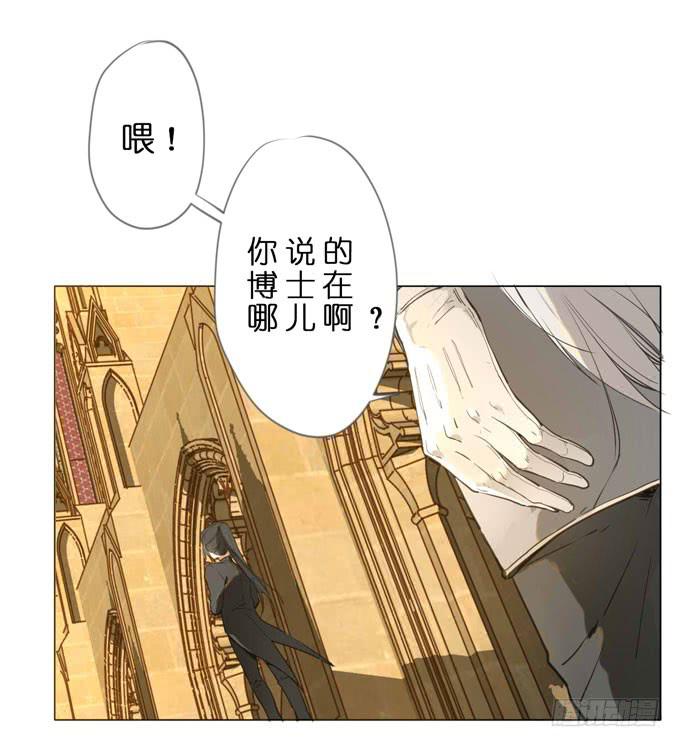 11话 来自过去的秘密（下）(1/2)-第12话