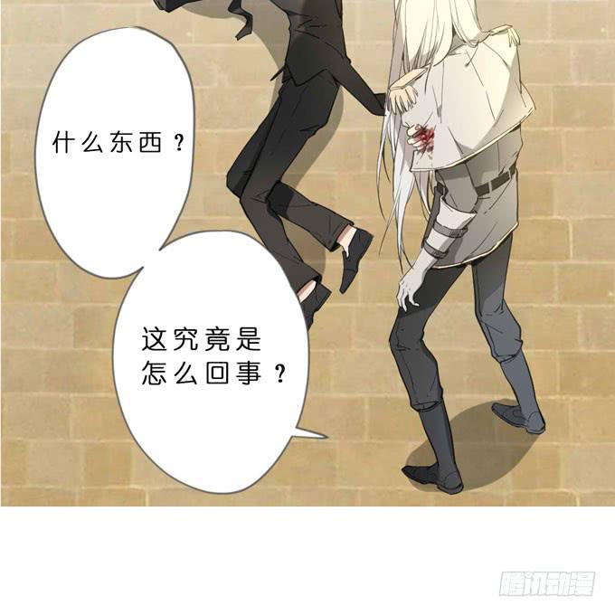 11话 来自过去的秘密（下）(1/2)-第12话