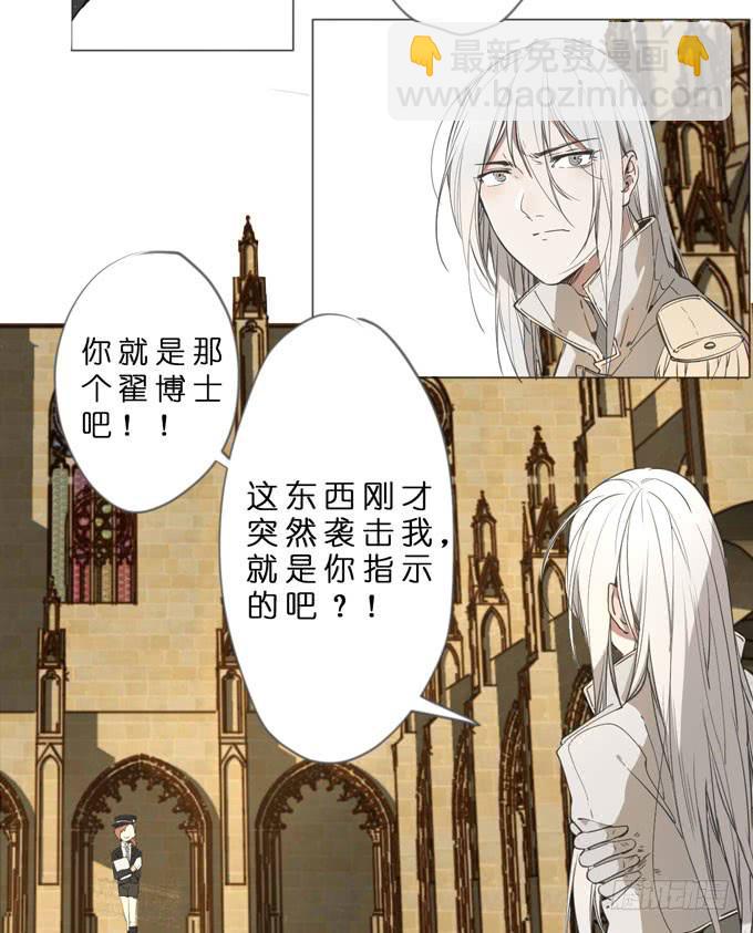 11话 来自过去的秘密（下）(1/2)-第12话