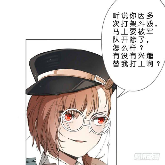 11话 来自过去的秘密（下）(1/2)-第12话