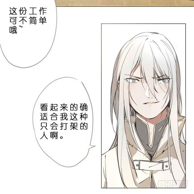 11话 来自过去的秘密（下）(1/2)-第12话