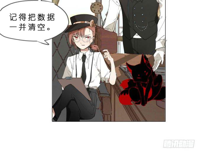 11话 来自过去的秘密（下）(1/2)-第12话