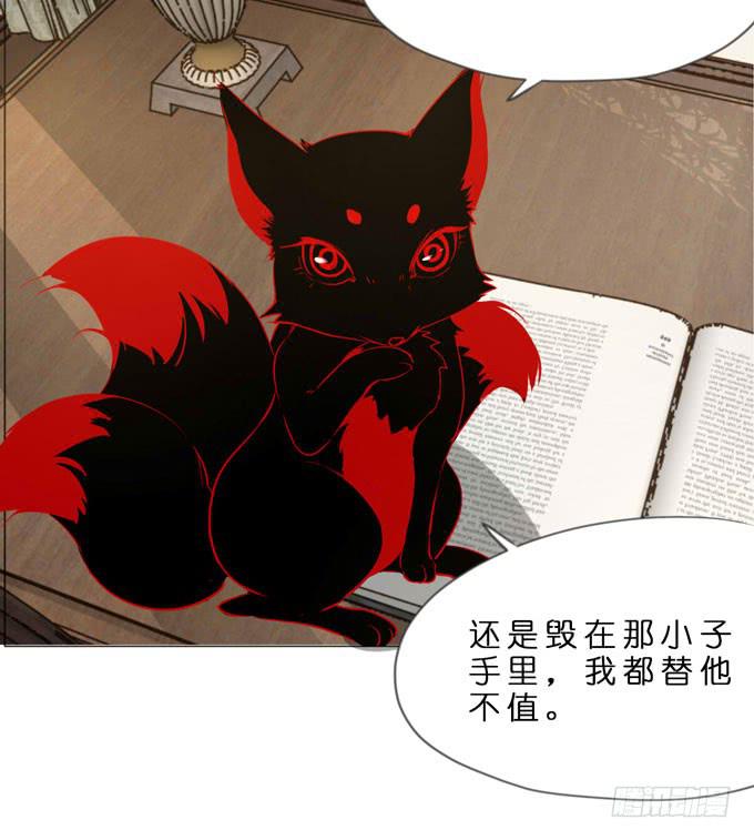 11话 来自过去的秘密（下）(1/2)-第12话