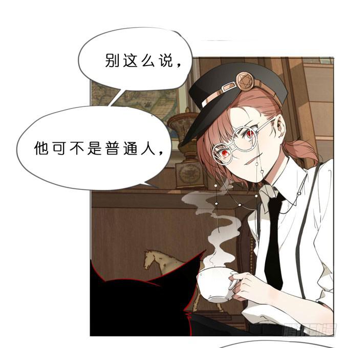 11话 来自过去的秘密（下）(1/2)-第12话