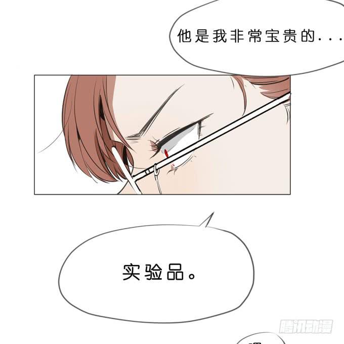 11话 来自过去的秘密（下）(1/2)-第12话