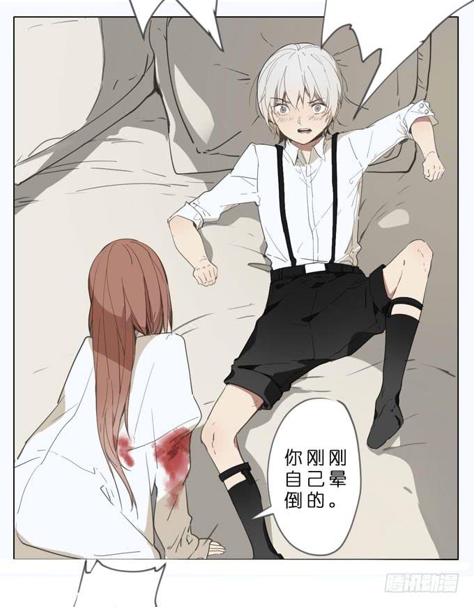 11话 来自过去的秘密（下）(1/2)-第12话