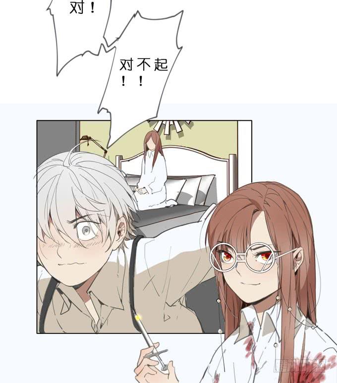 11话 来自过去的秘密（下）(1/2)-第12话