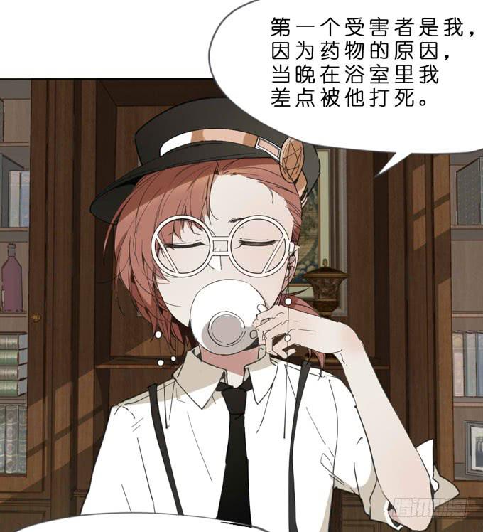 11话 来自过去的秘密（下）(1/2)-第12话