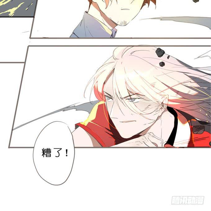 13话 为什么要保护我？-第14话