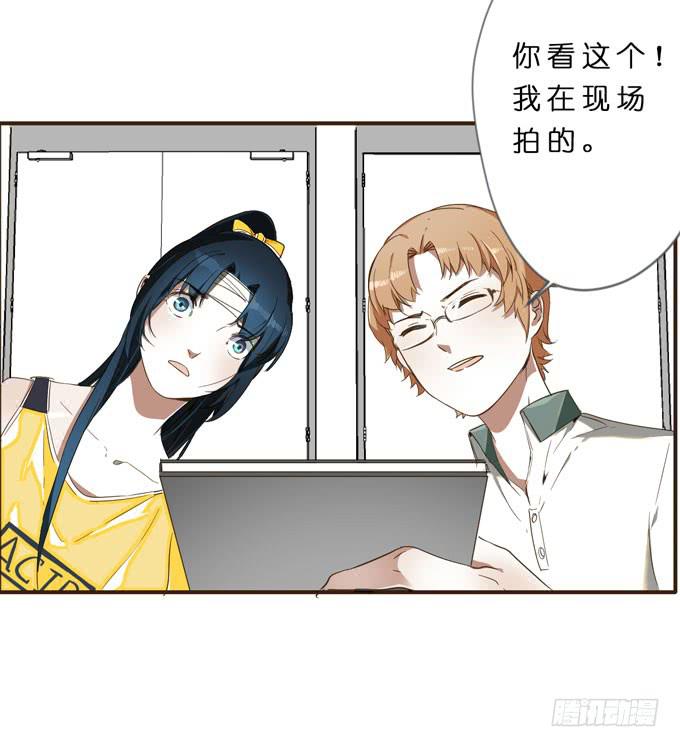 15话 把他交给我吧-第16话