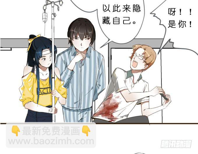 15话 把他交给我吧-第16话