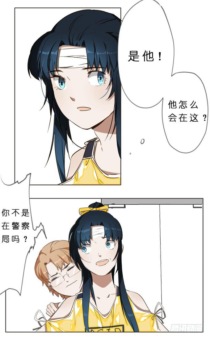 15话 把他交给我吧-第16话