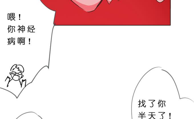 15话 把他交给我吧-第16话