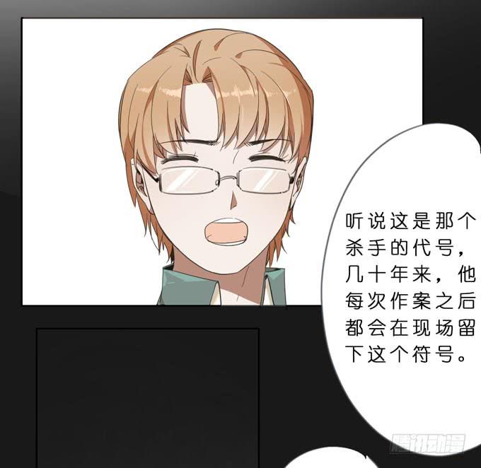 15话 把他交给我吧-第16话