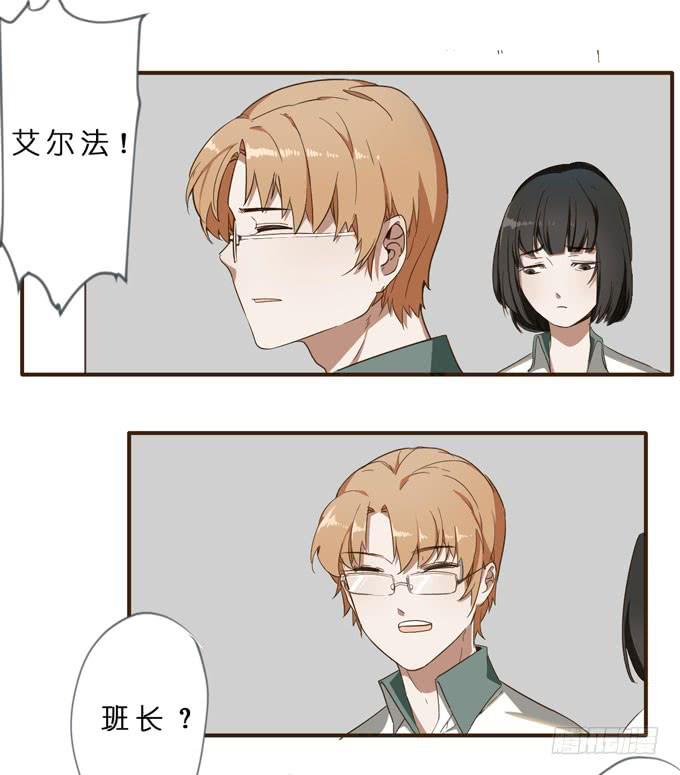 15话 把他交给我吧-第16话