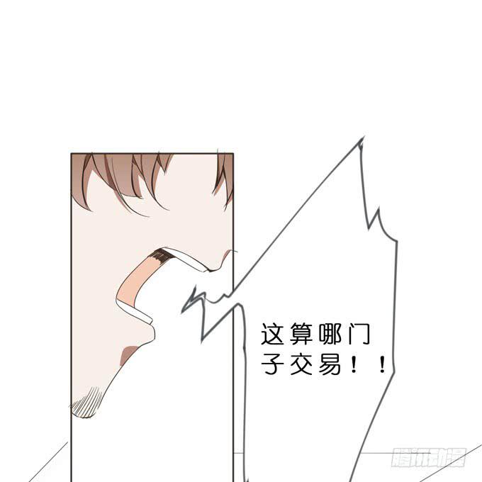 15话 把他交给我吧-第16话