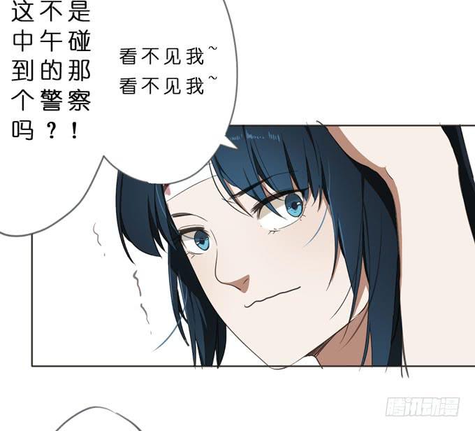 15话 把他交给我吧-第16话