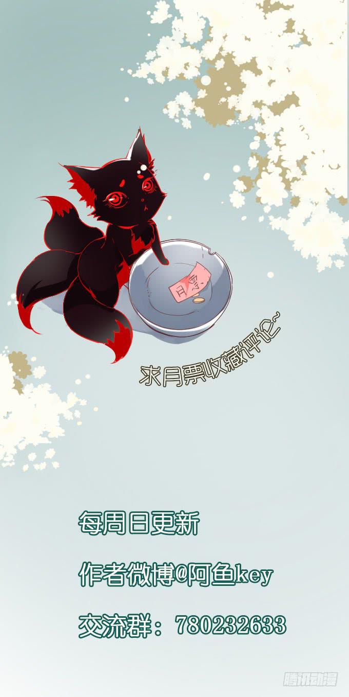 15话 把他交给我吧-第16话