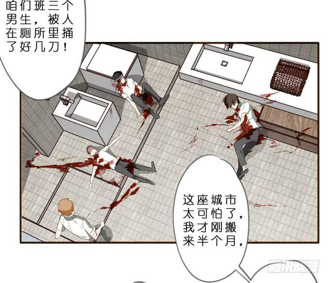 15话 把他交给我吧-第16话