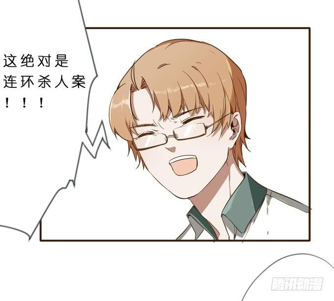 15话 把他交给我吧-第16话