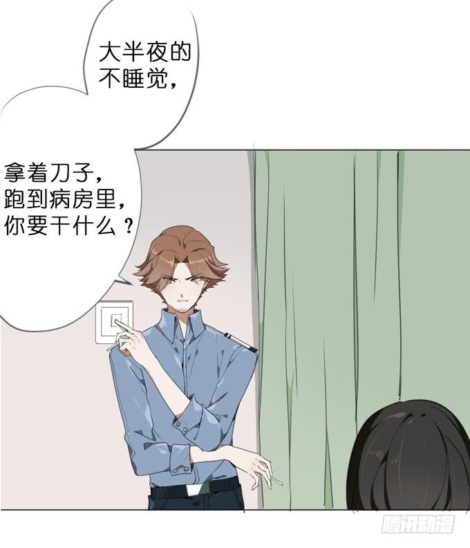 17话 你就是凶手！-第18话