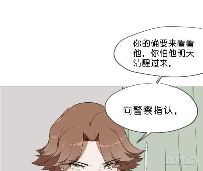 17话 你就是凶手！-第18话