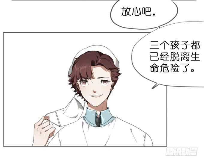 17话 你就是凶手！-第18话