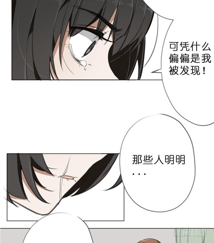 17话 你就是凶手！-第18话