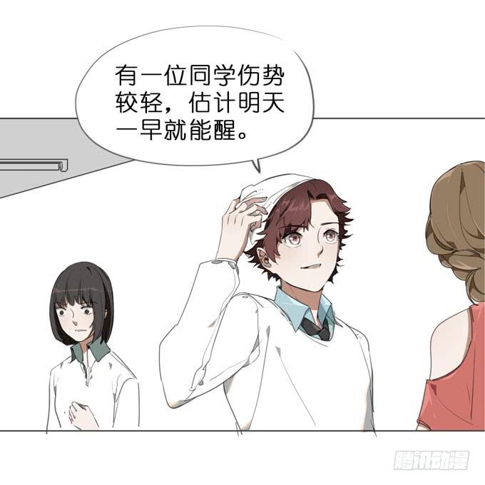 17话 你就是凶手！-第18话