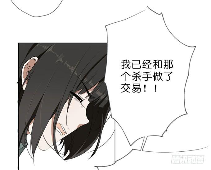 17话 你就是凶手！-第18话