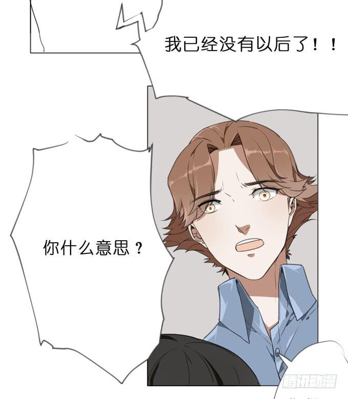 17话 你就是凶手！-第18话