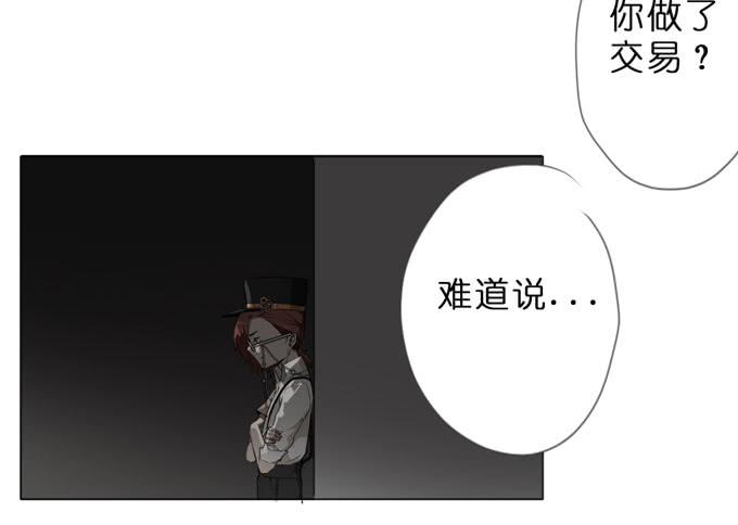 17话 你就是凶手！-第18话