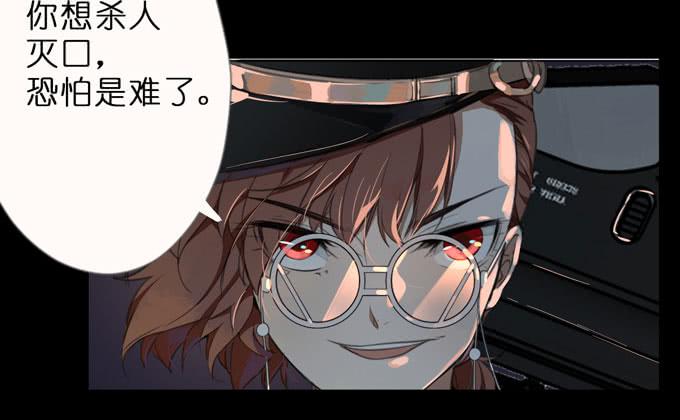 19 绝对公平-第20话