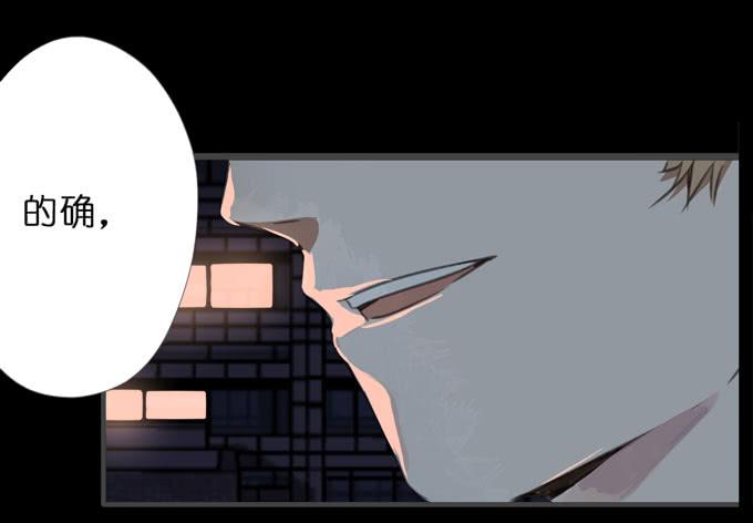 19 绝对公平-第20话