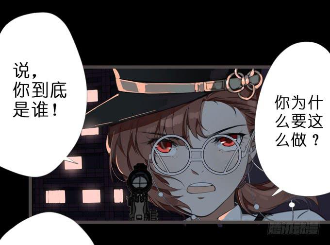 19 绝对公平-第20话