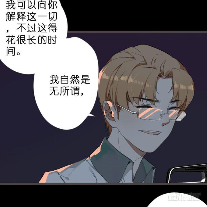 19 绝对公平-第20话