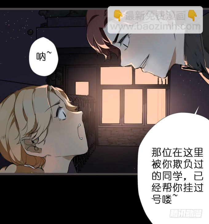 19 绝对公平-第20话