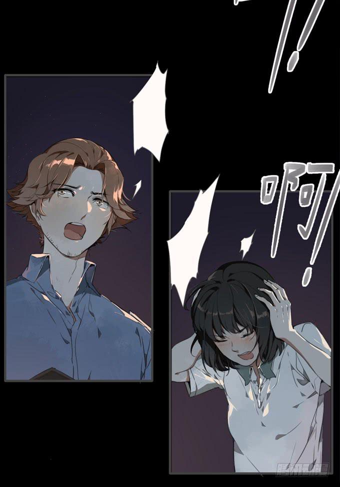 19 绝对公平-第20话