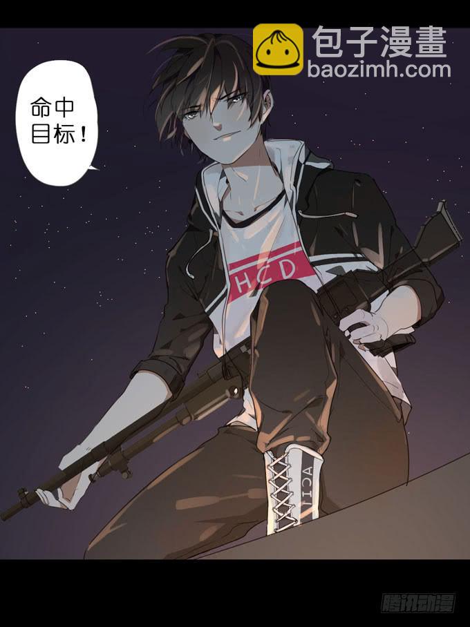 19 绝对公平-第20话