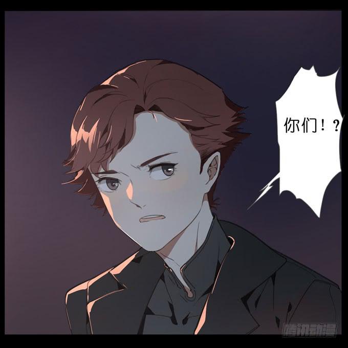 19 绝对公平-第20话