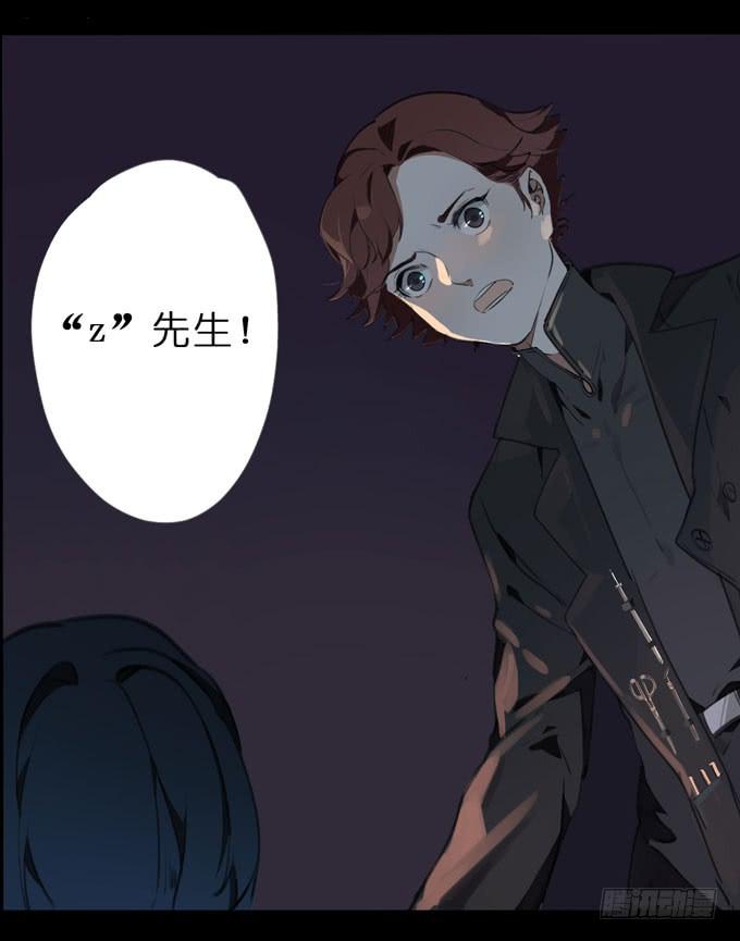 19 绝对公平-第20话