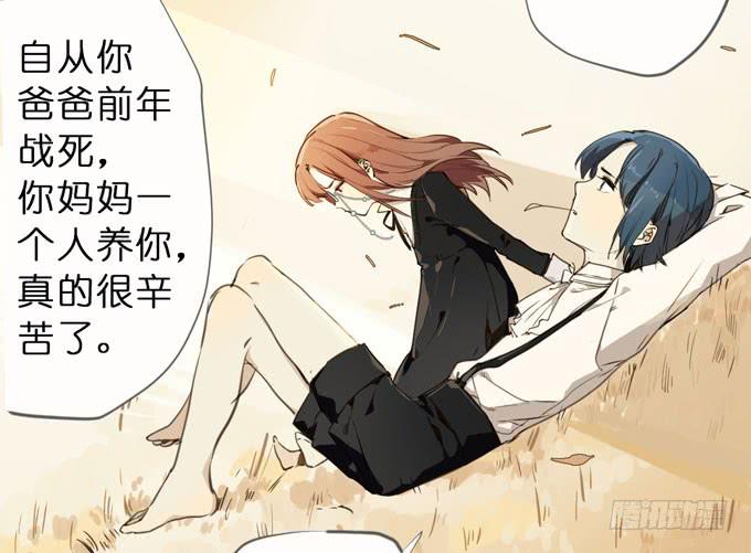 21话 继父的真正目的-第22话