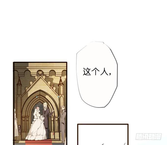 21话 继父的真正目的-第22话