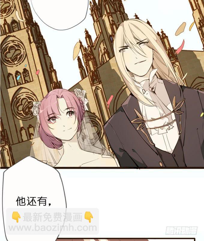 21话 继父的真正目的-第22话