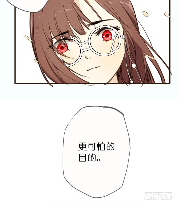 21话 继父的真正目的-第22话